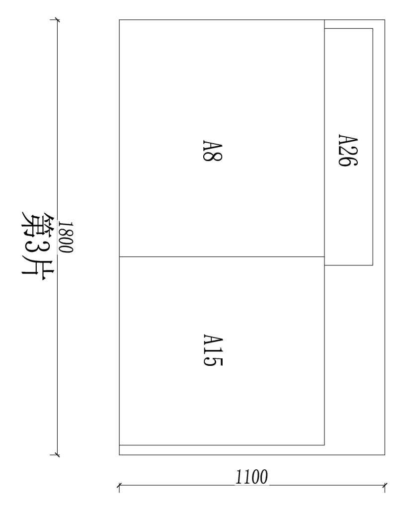 airplane (confidence: 55%)