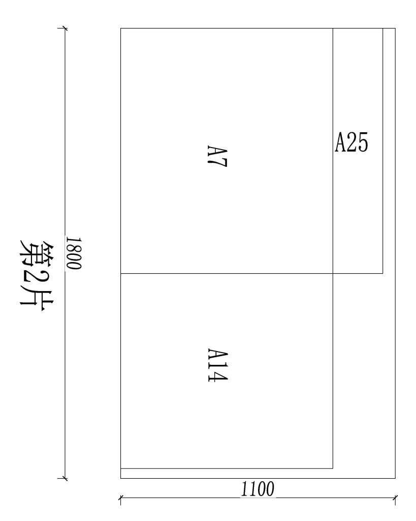 airplane (confidence: 58%)