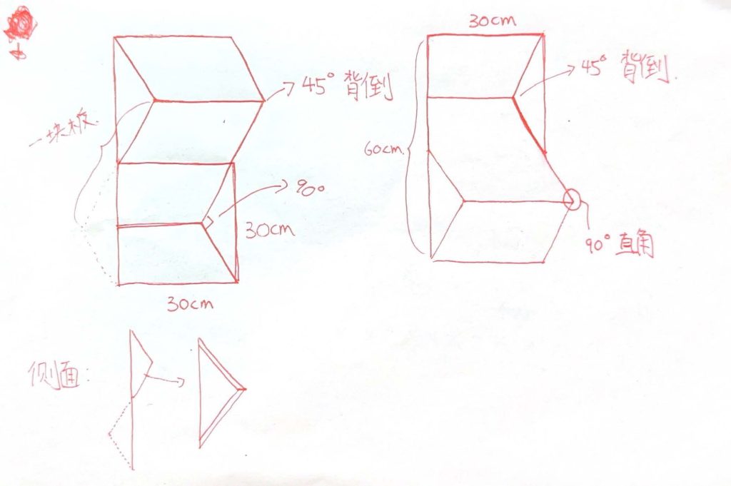 kite (confidence: 84%)